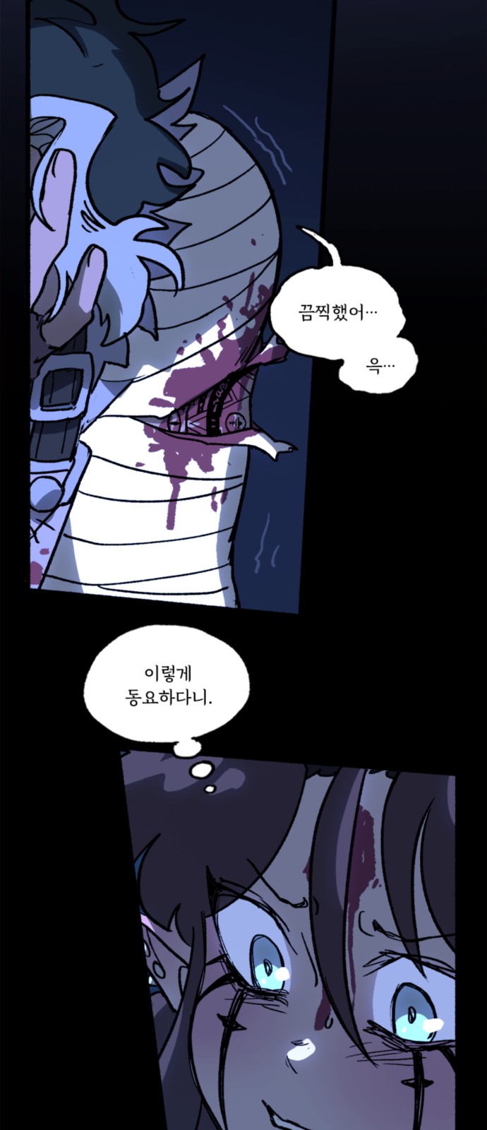 14 페이지