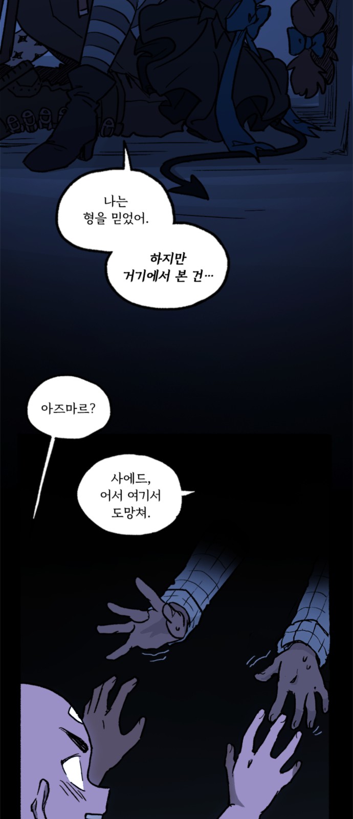 17 페이지