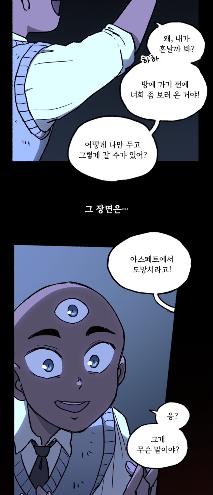 18 페이지