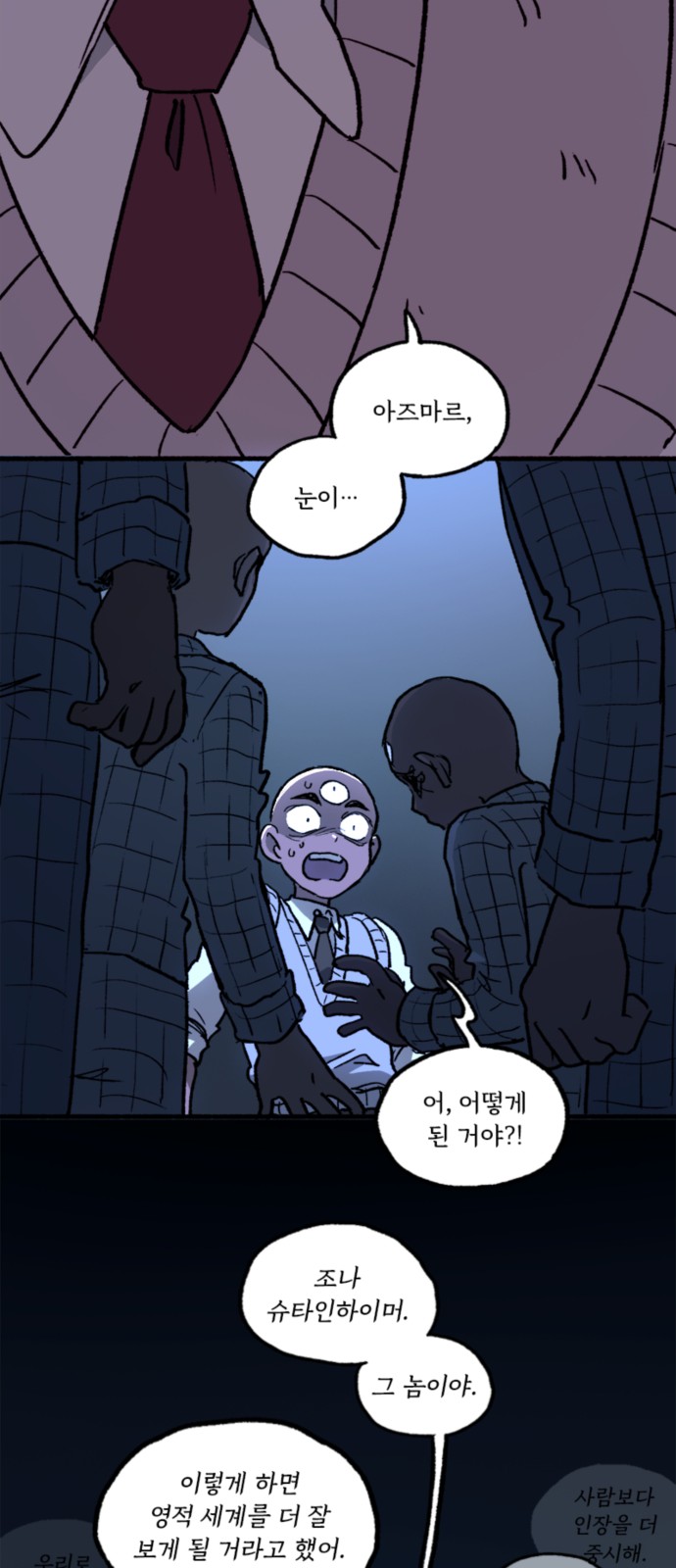 21 페이지