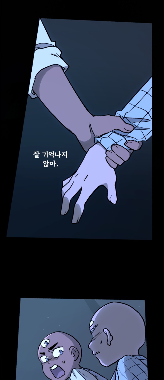 24 페이지