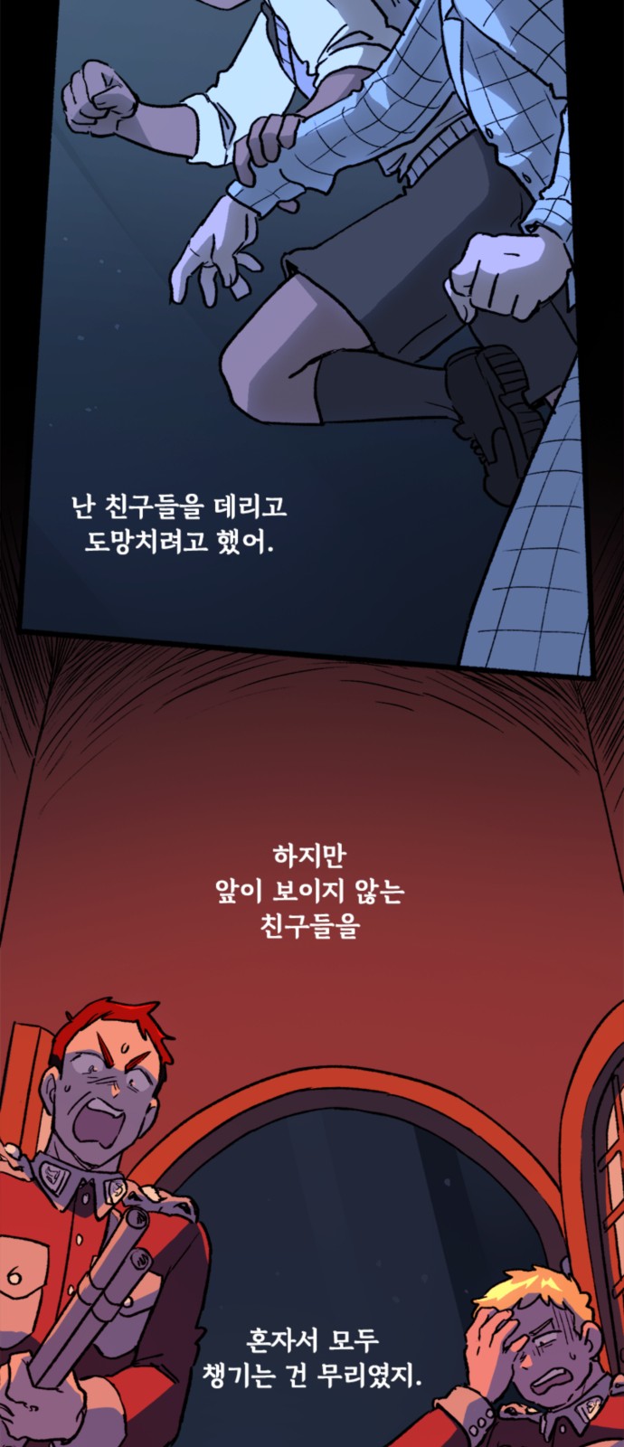 25 페이지