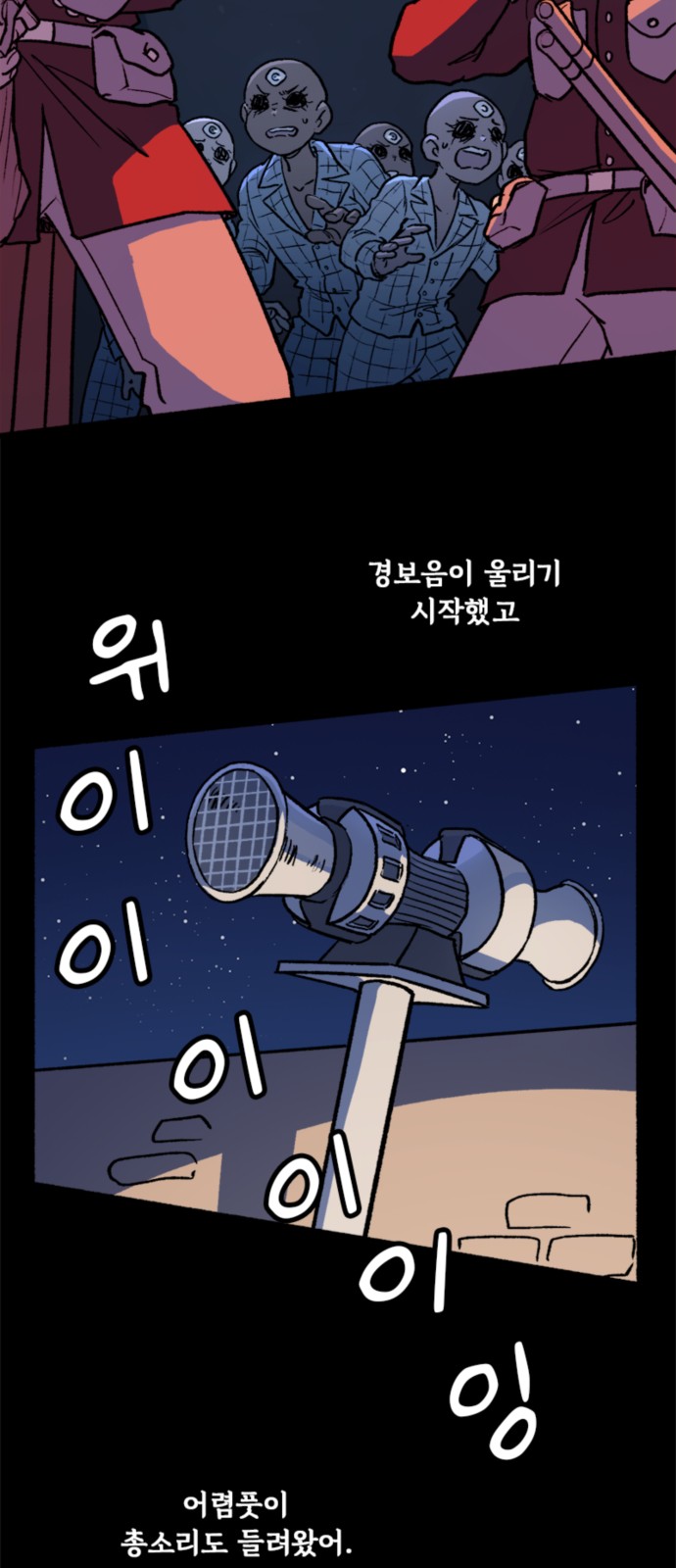 26 페이지