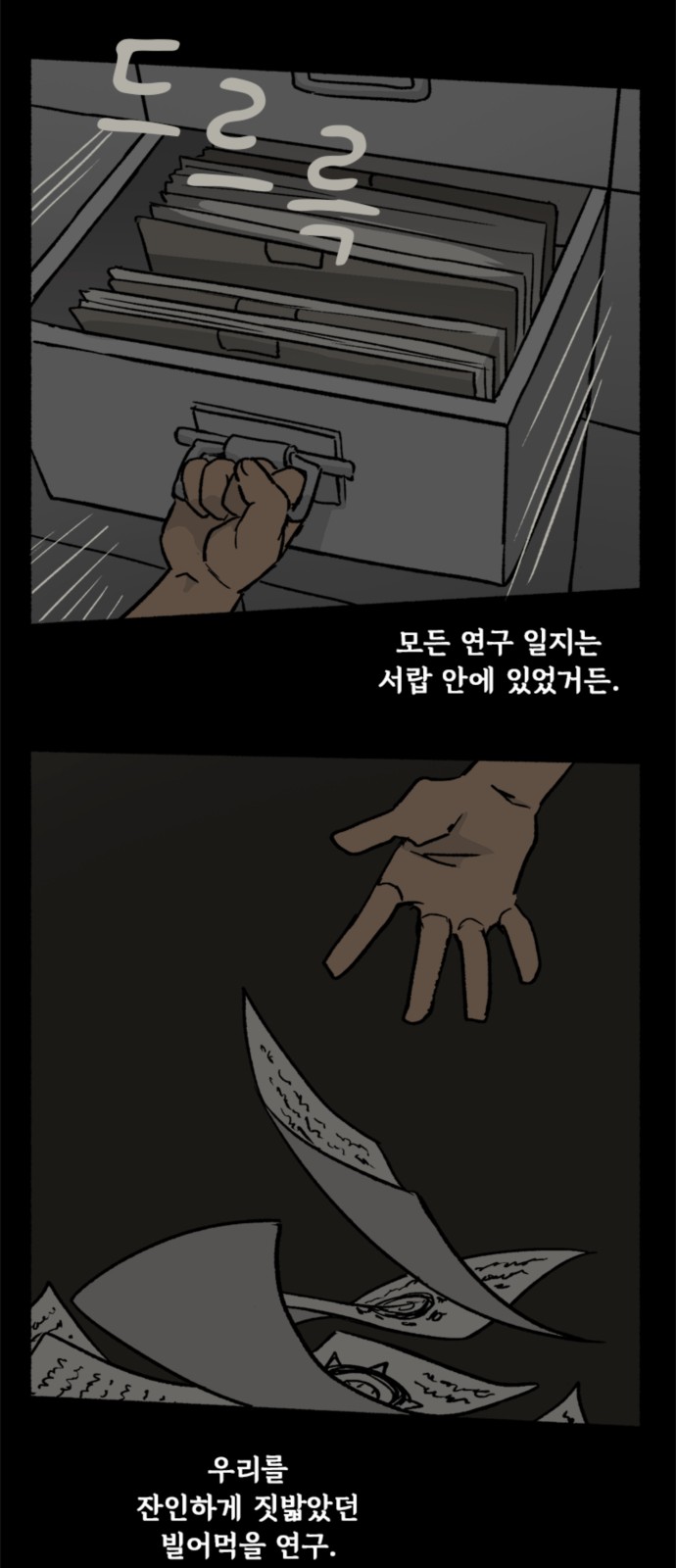 30 페이지