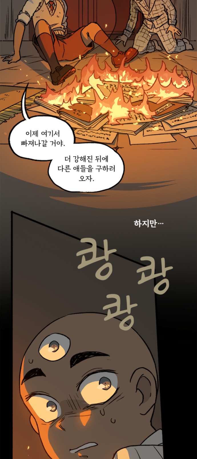 32 페이지