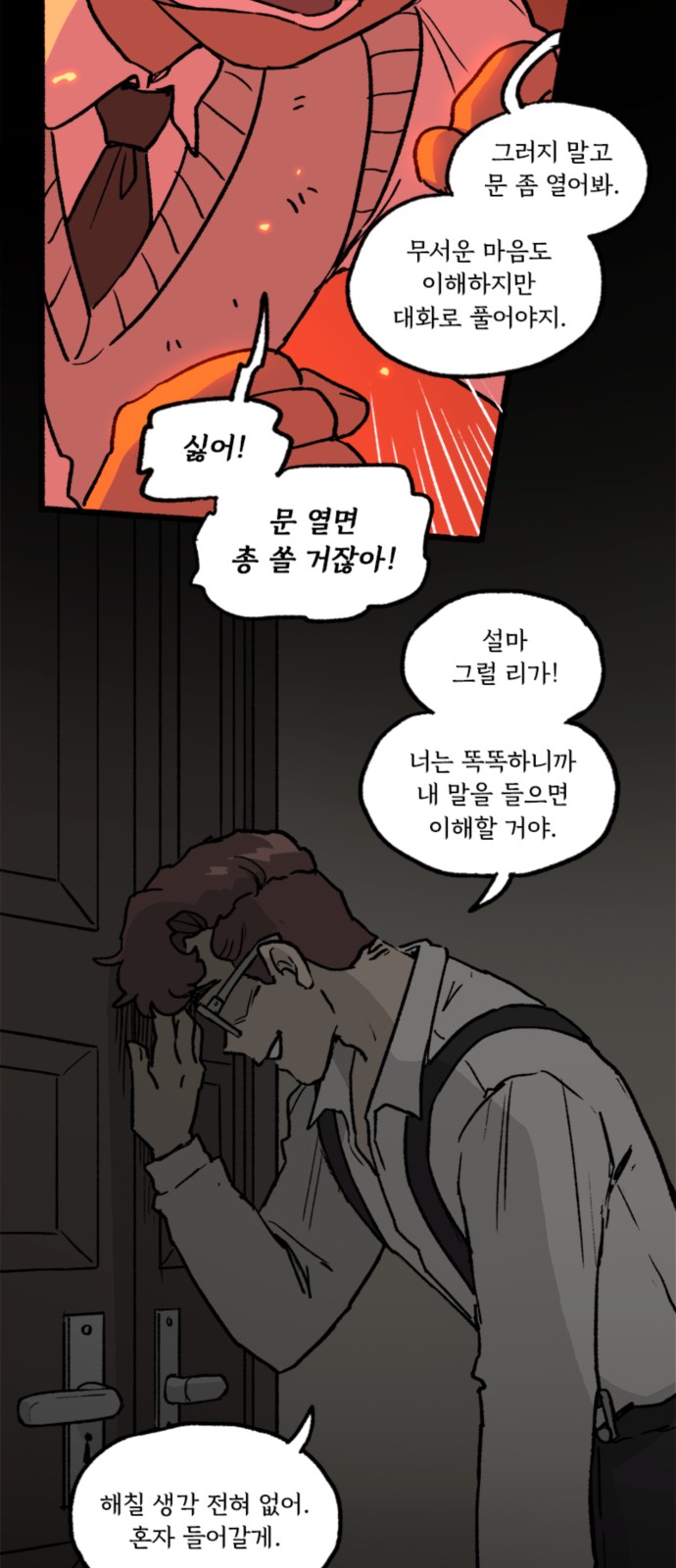 36 페이지