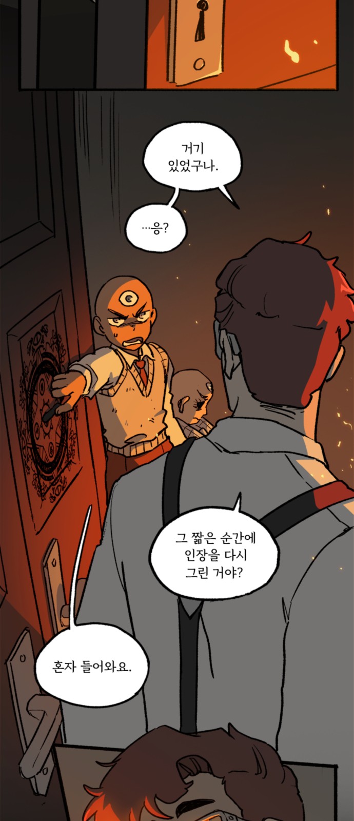 38 페이지