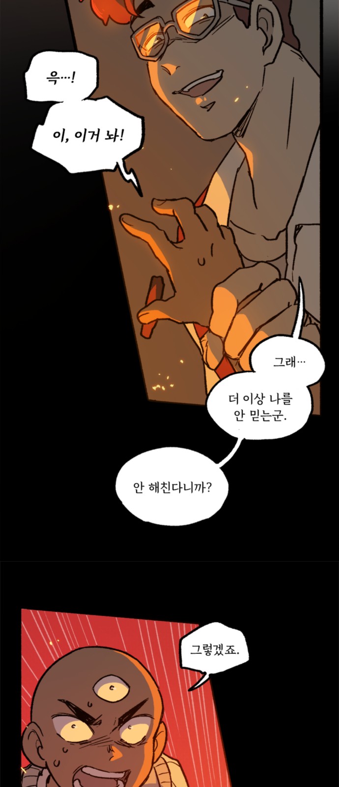39 페이지