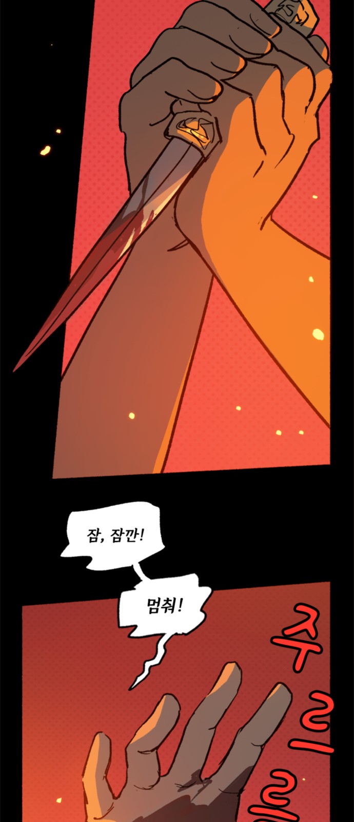 42 페이지