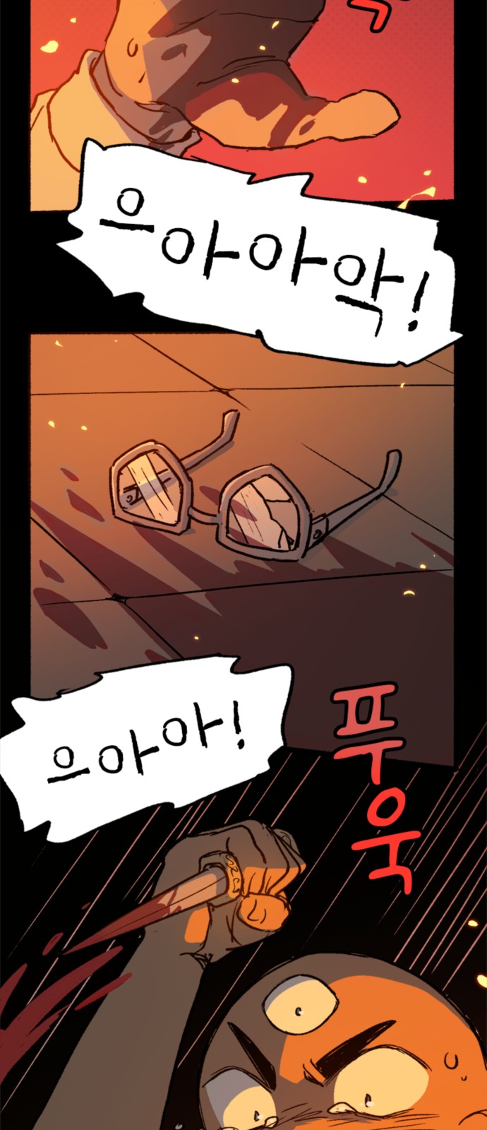 43 페이지
