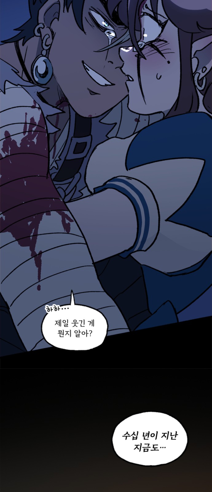 47 페이지
