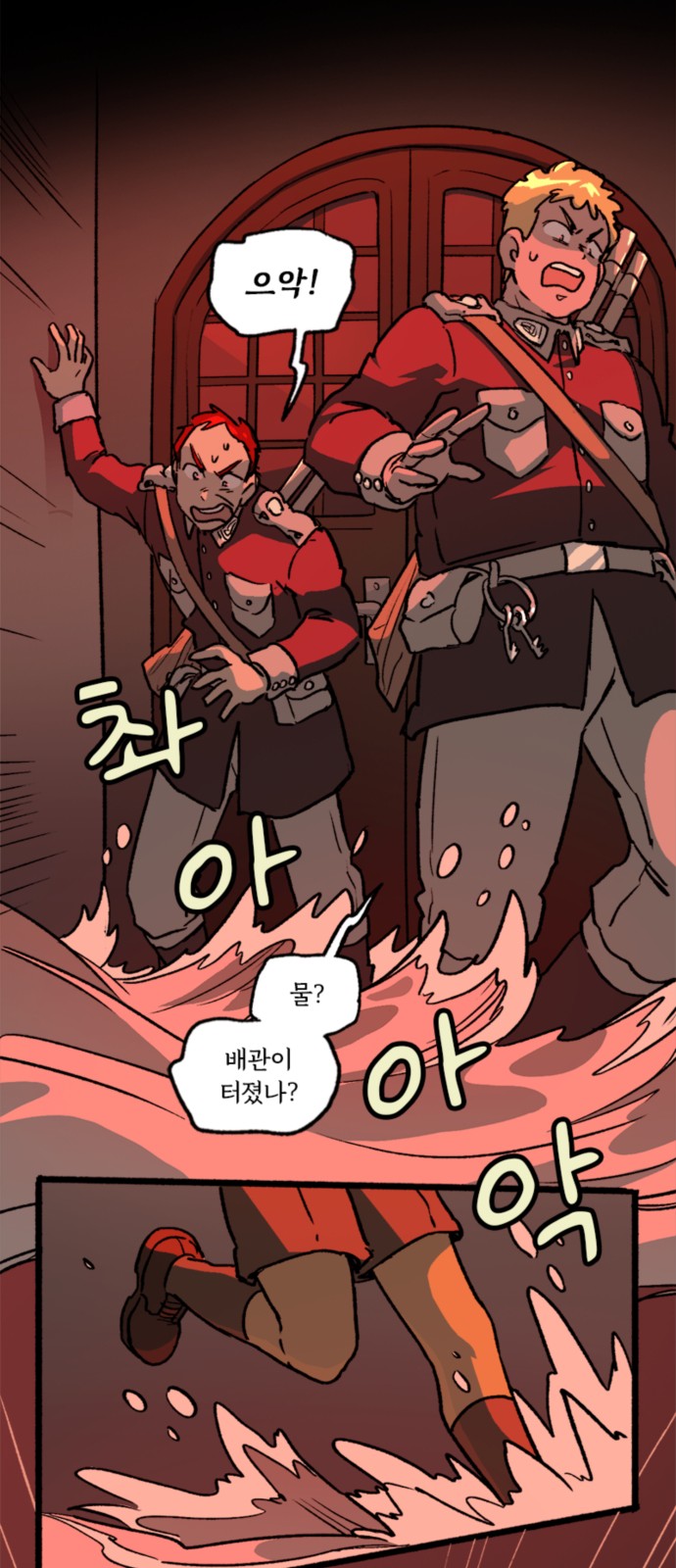 8 페이지