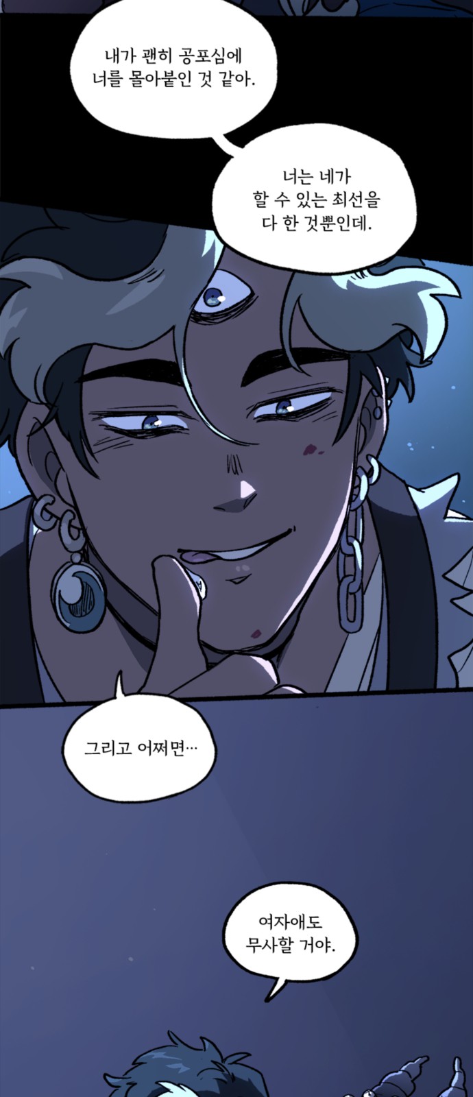 13 페이지