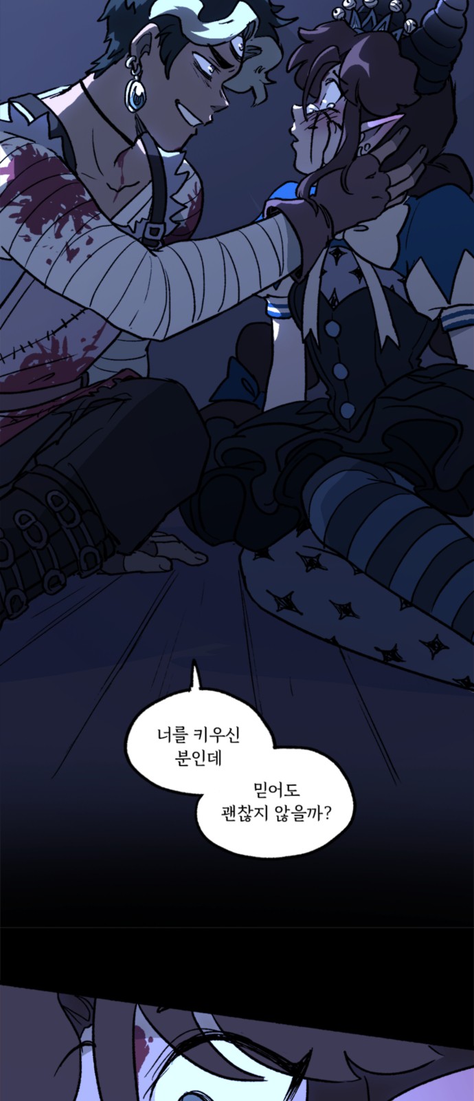 14 페이지