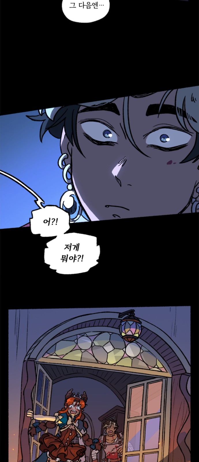 17 페이지