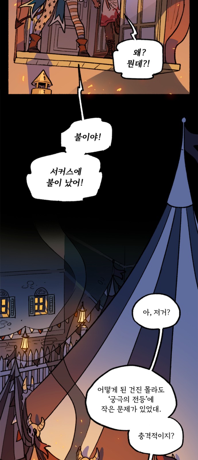 18 페이지