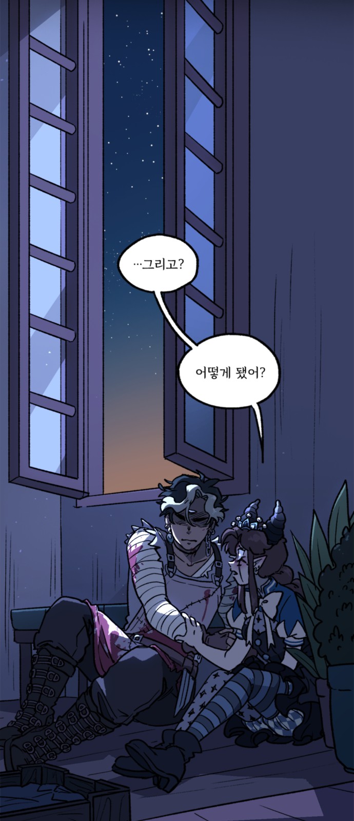2 페이지