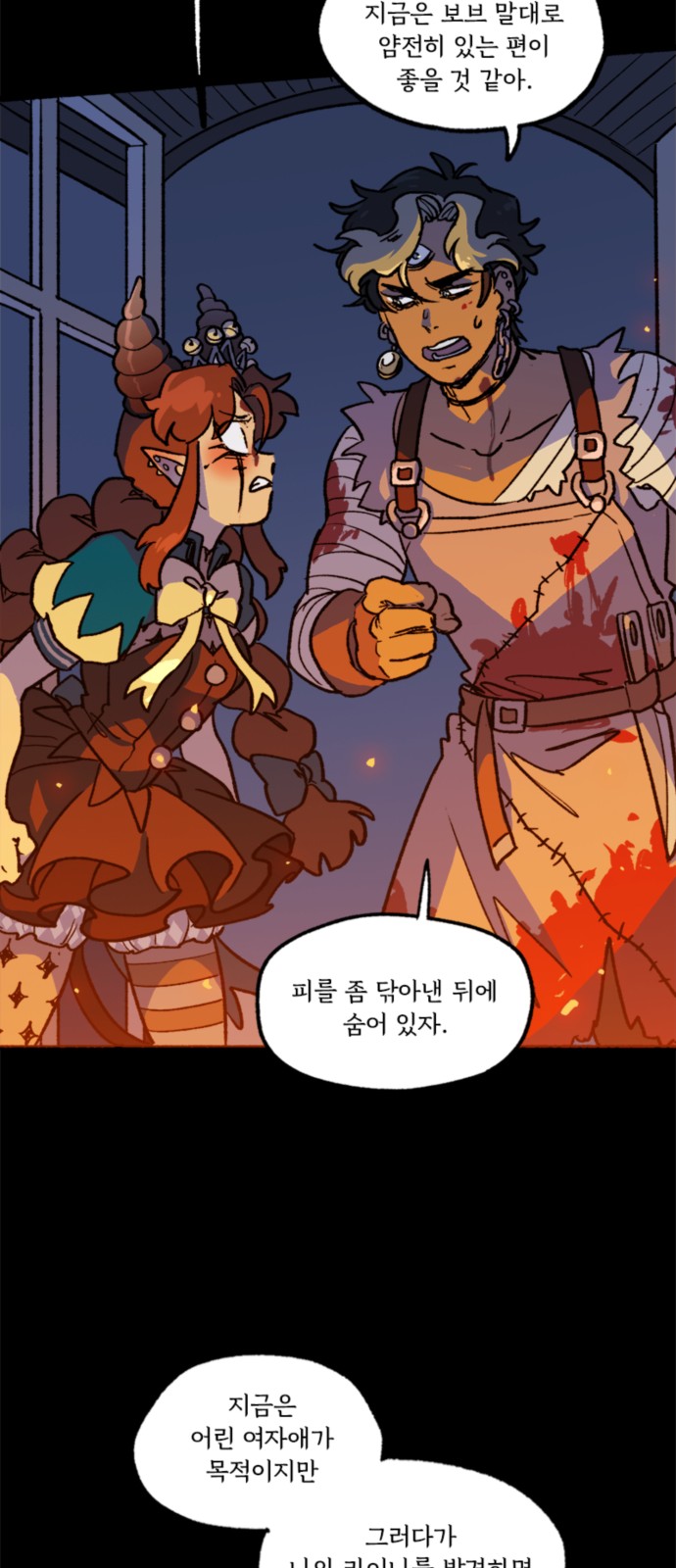20 페이지
