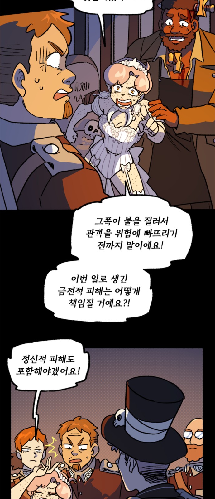 23 페이지
