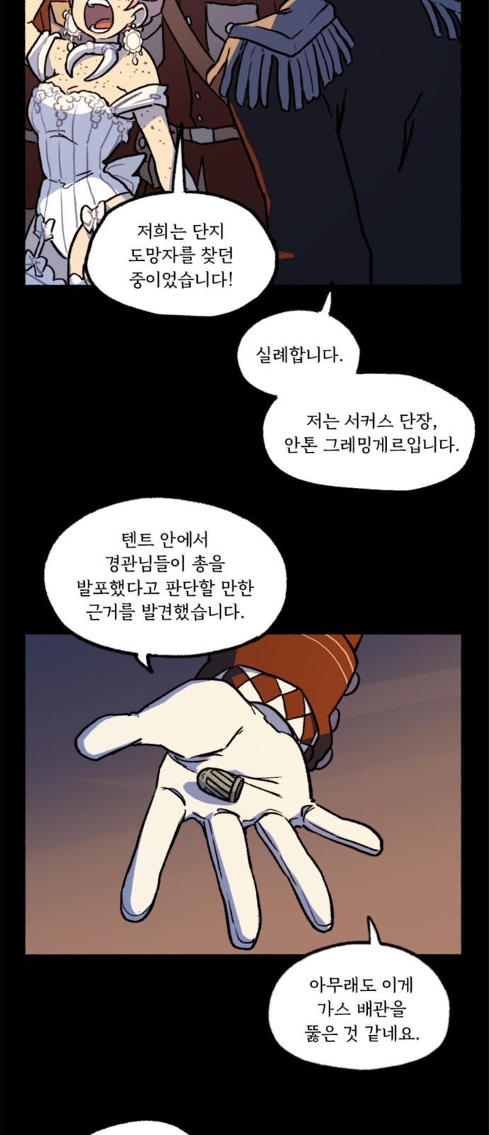 24 페이지