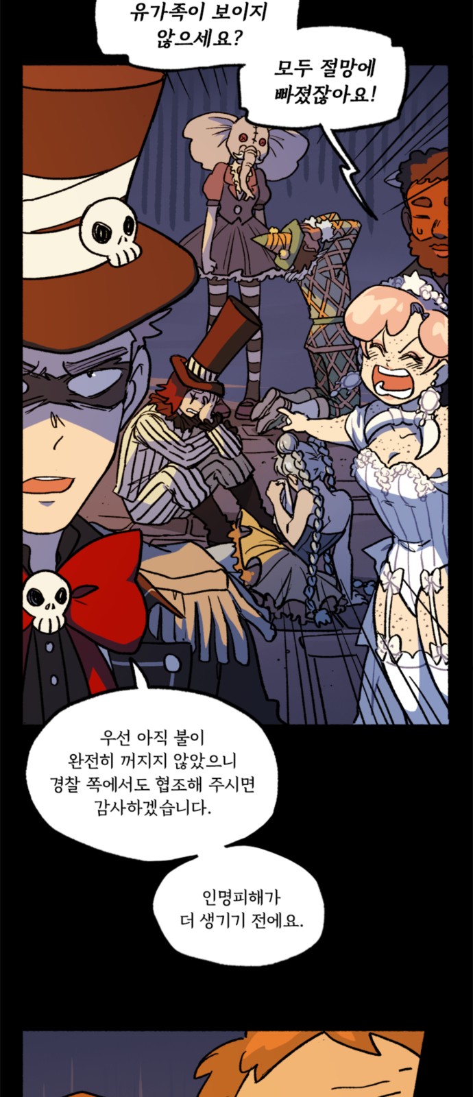 26 페이지