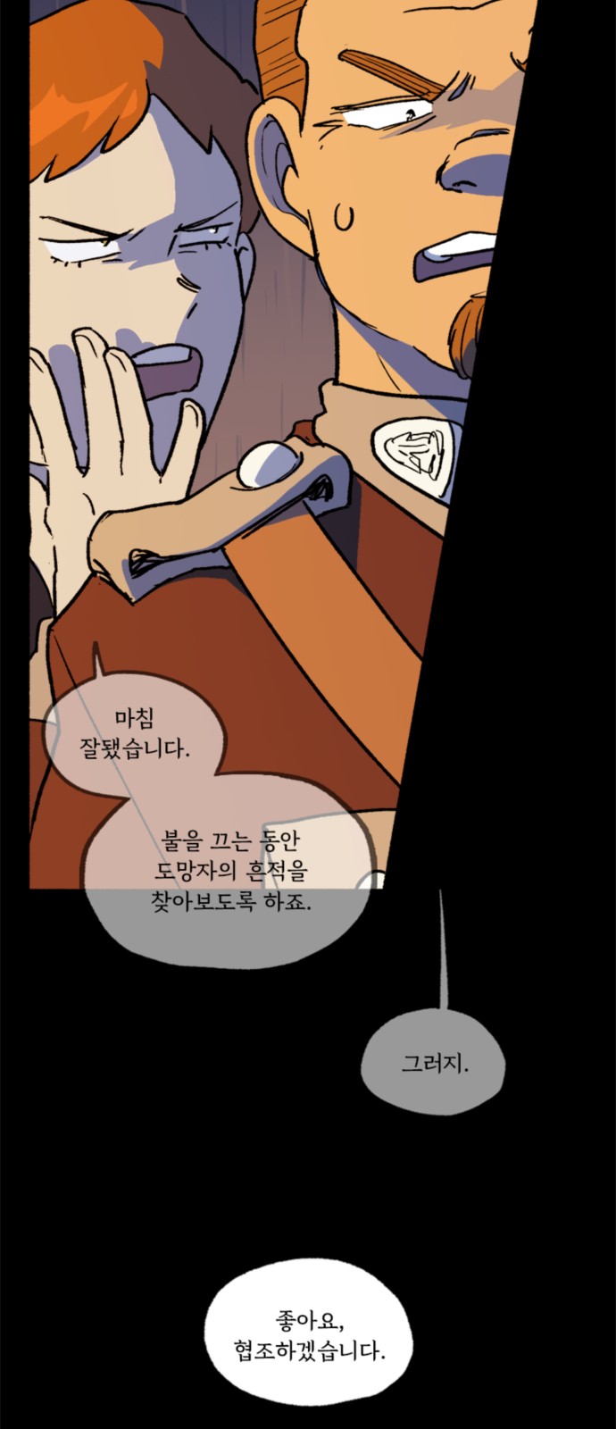 27 페이지