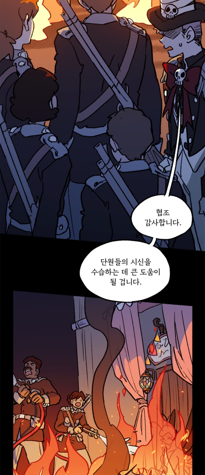 29 페이지
