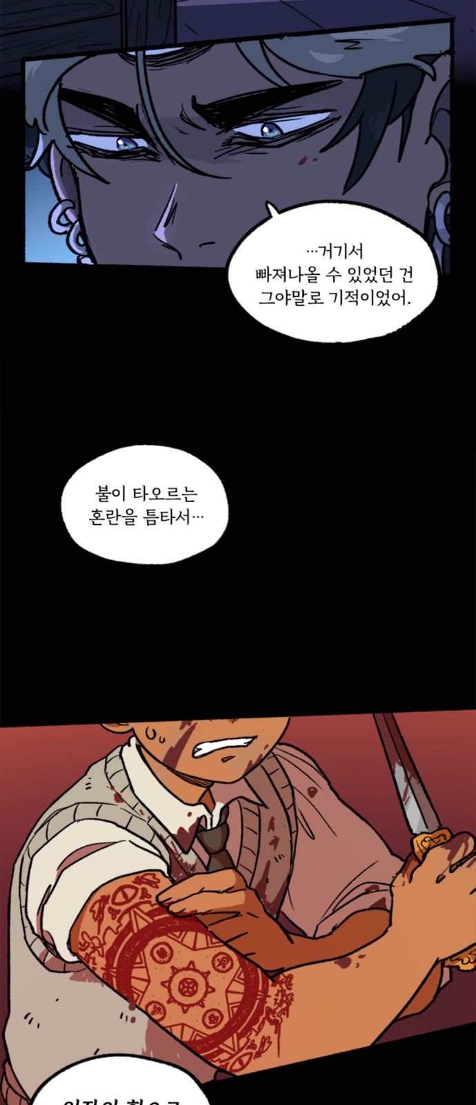 3 페이지