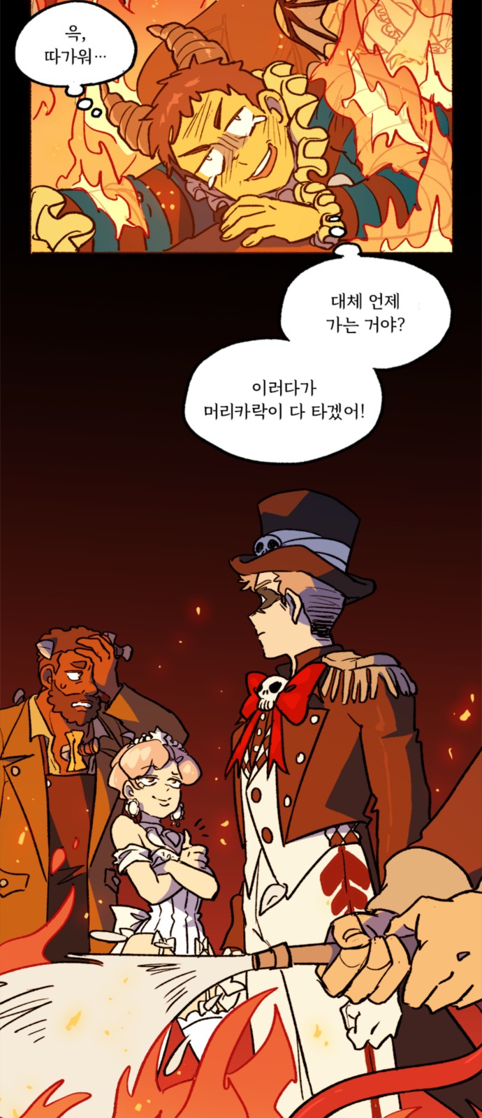 30 페이지