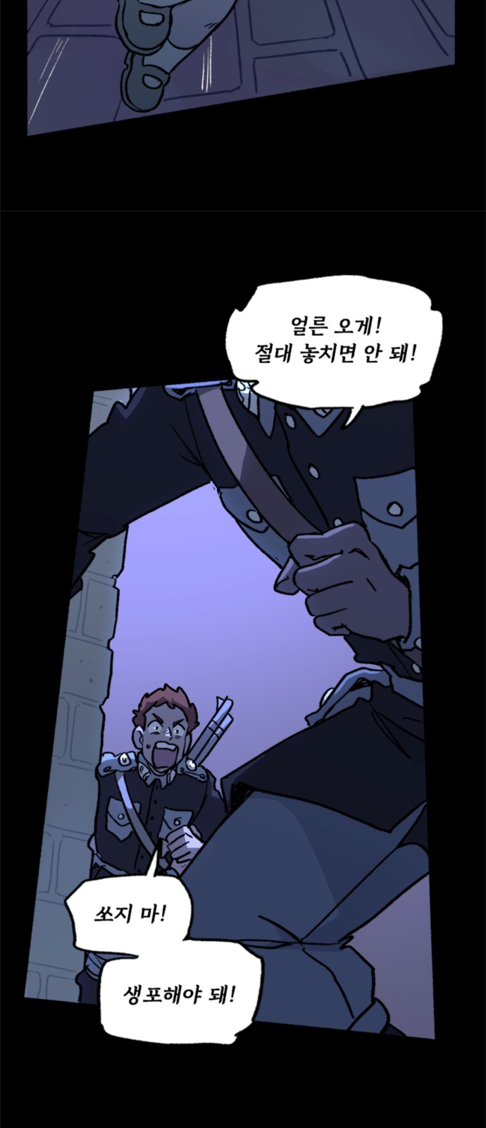 35 페이지