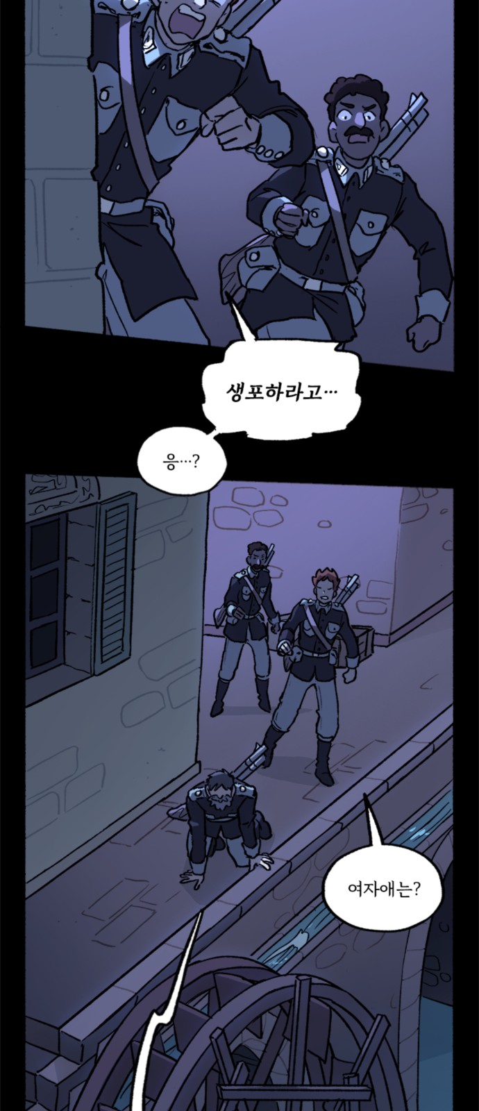 39 페이지