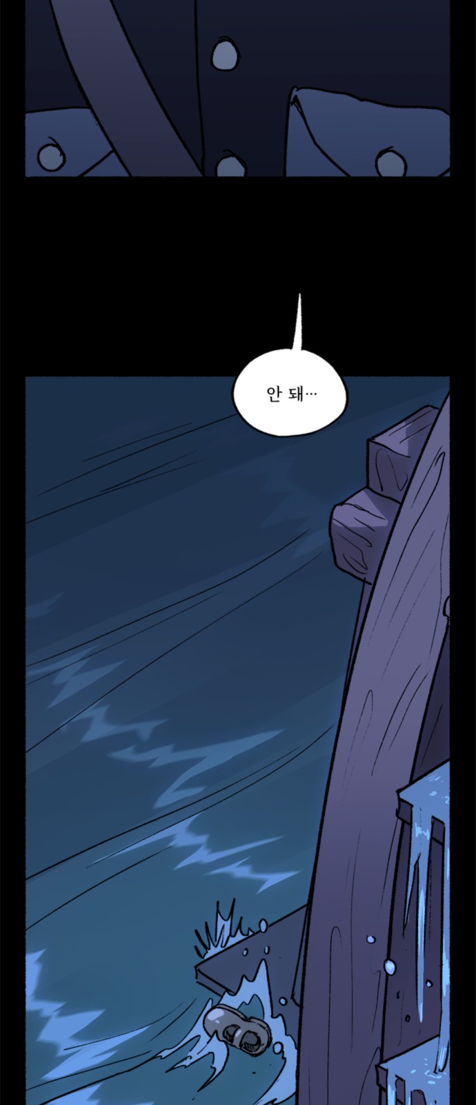 41 페이지