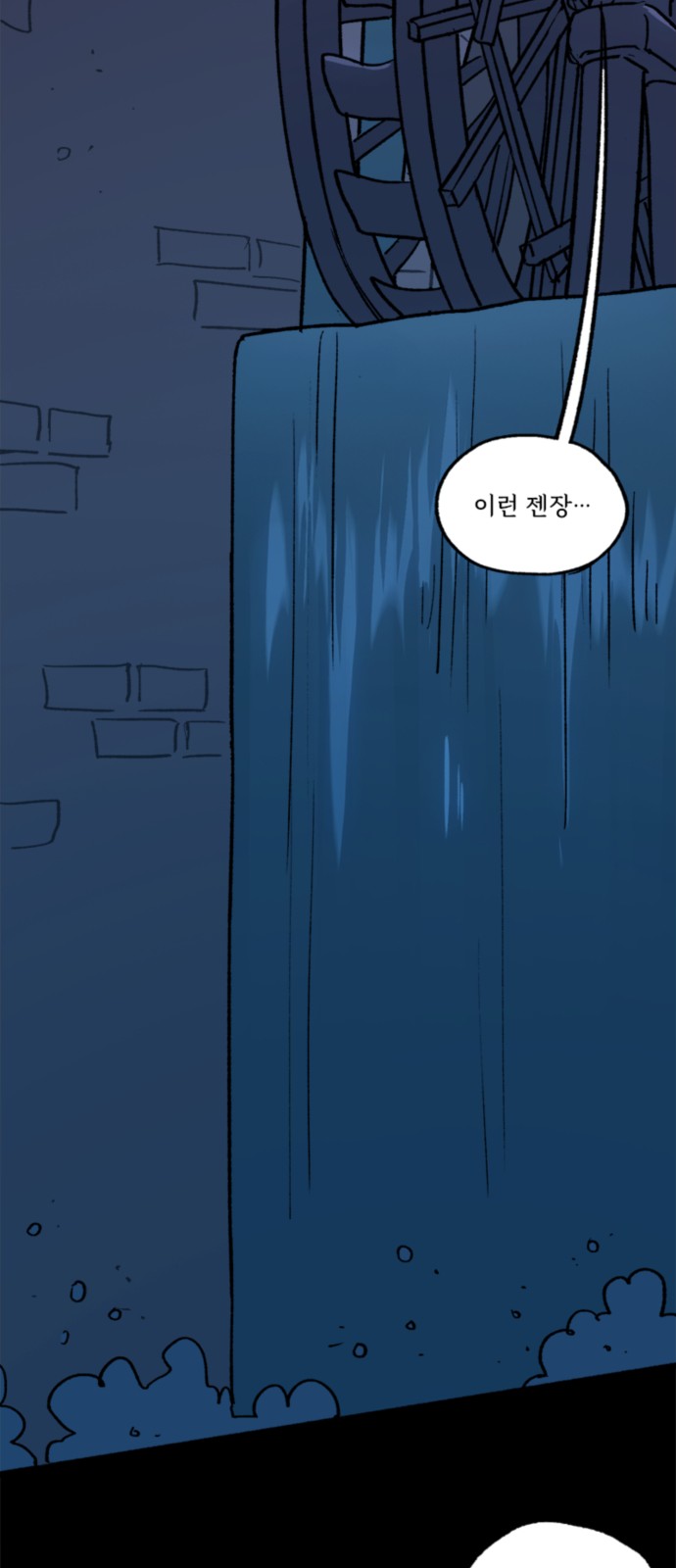43 페이지