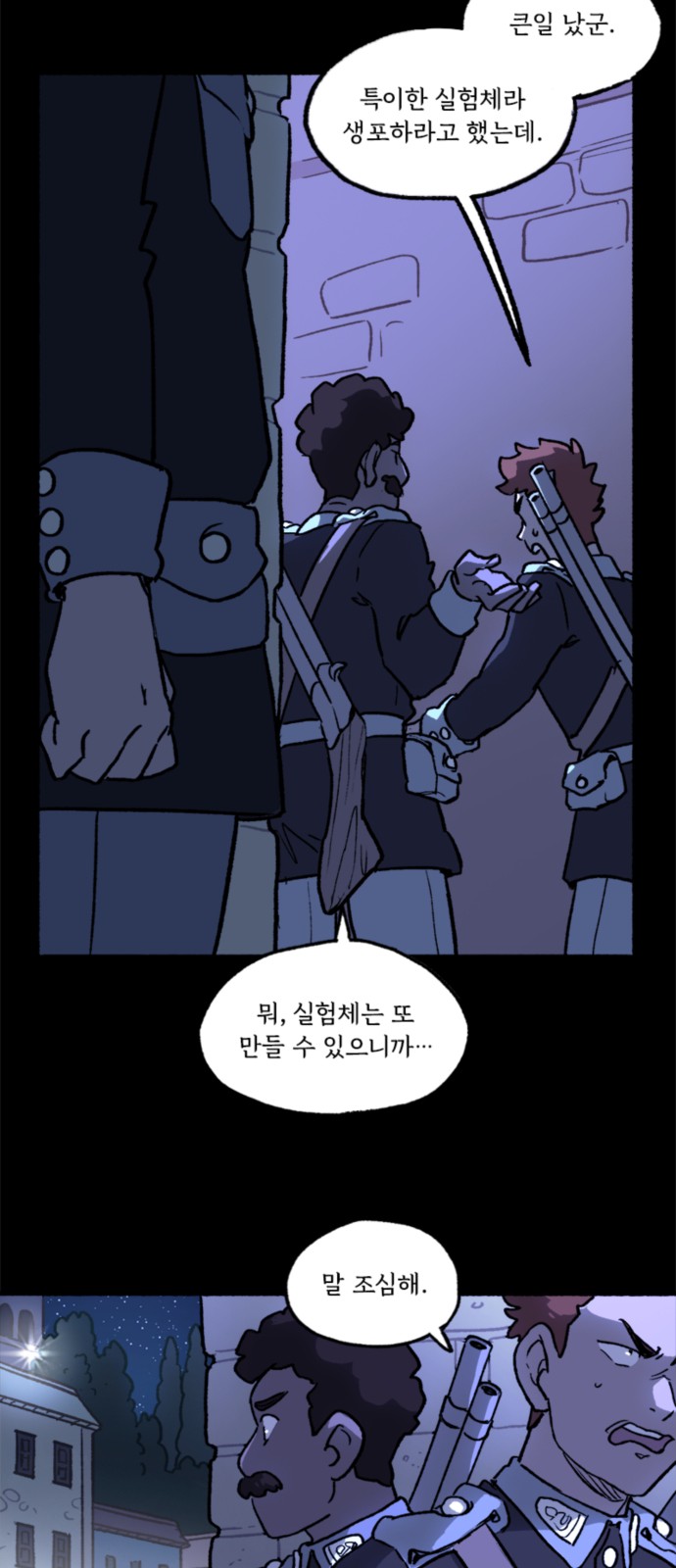 44 페이지