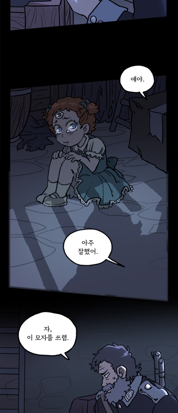 48 페이지