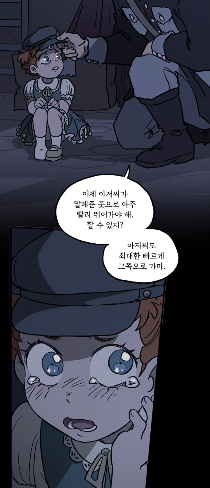 49 페이지