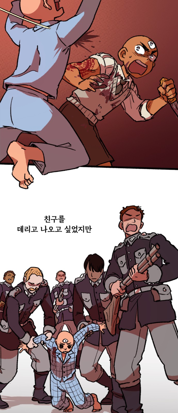 5 페이지