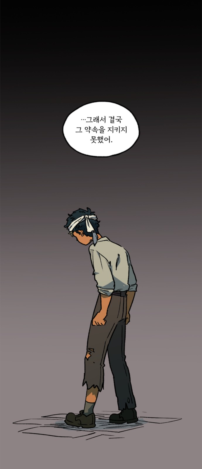 8 페이지