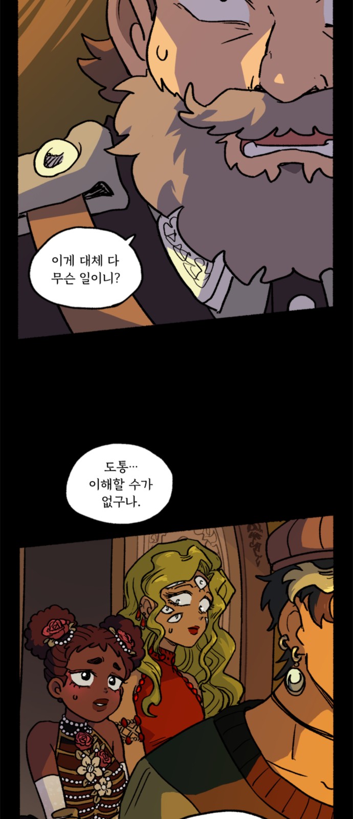 11 페이지