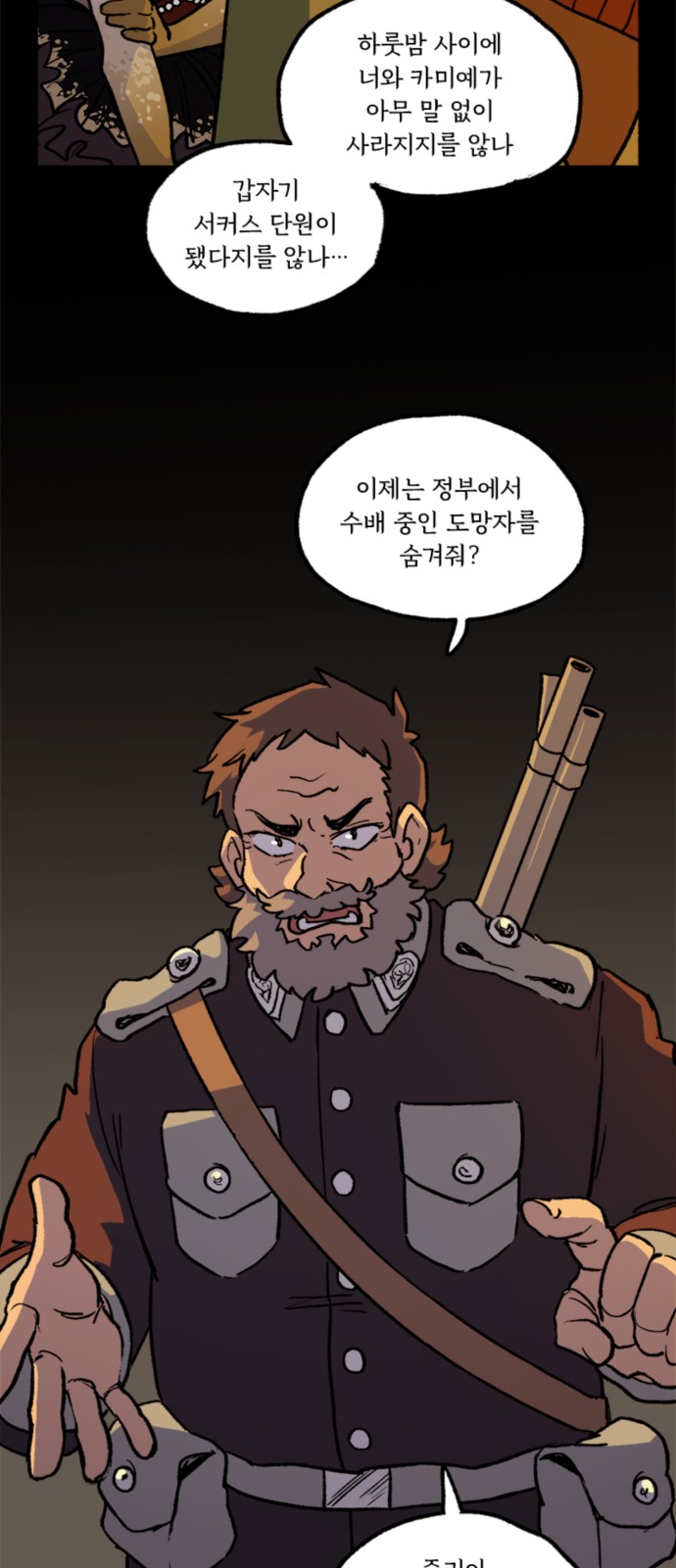 12 페이지