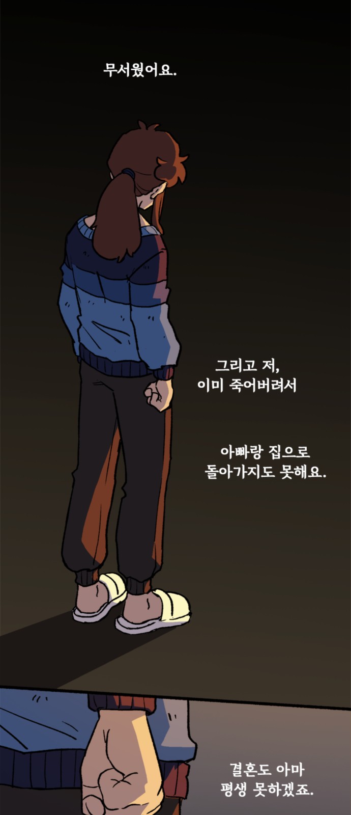 14 페이지