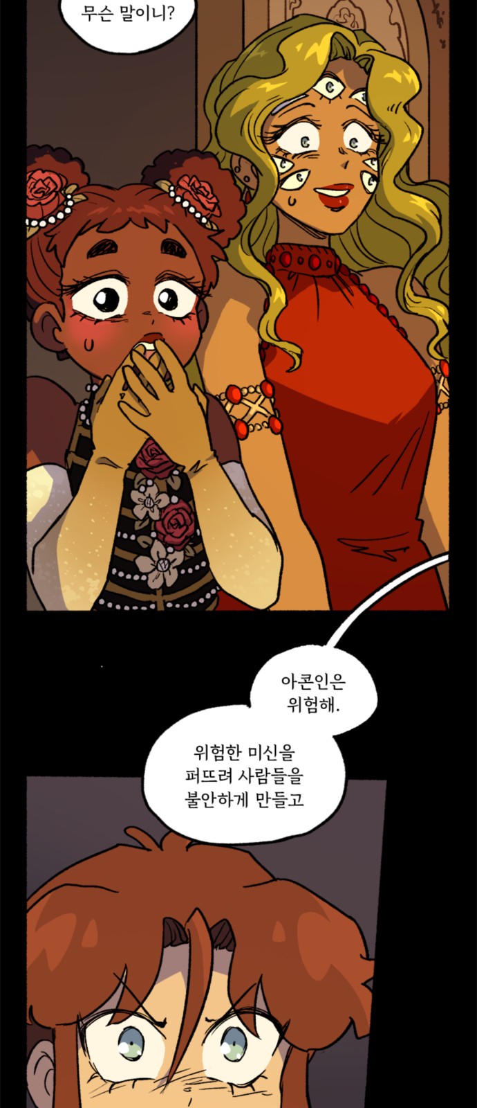 19 페이지