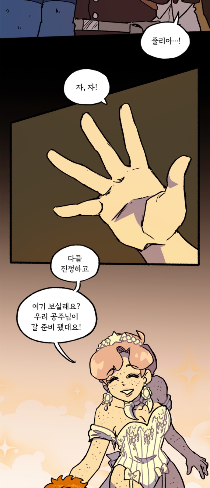 23 페이지