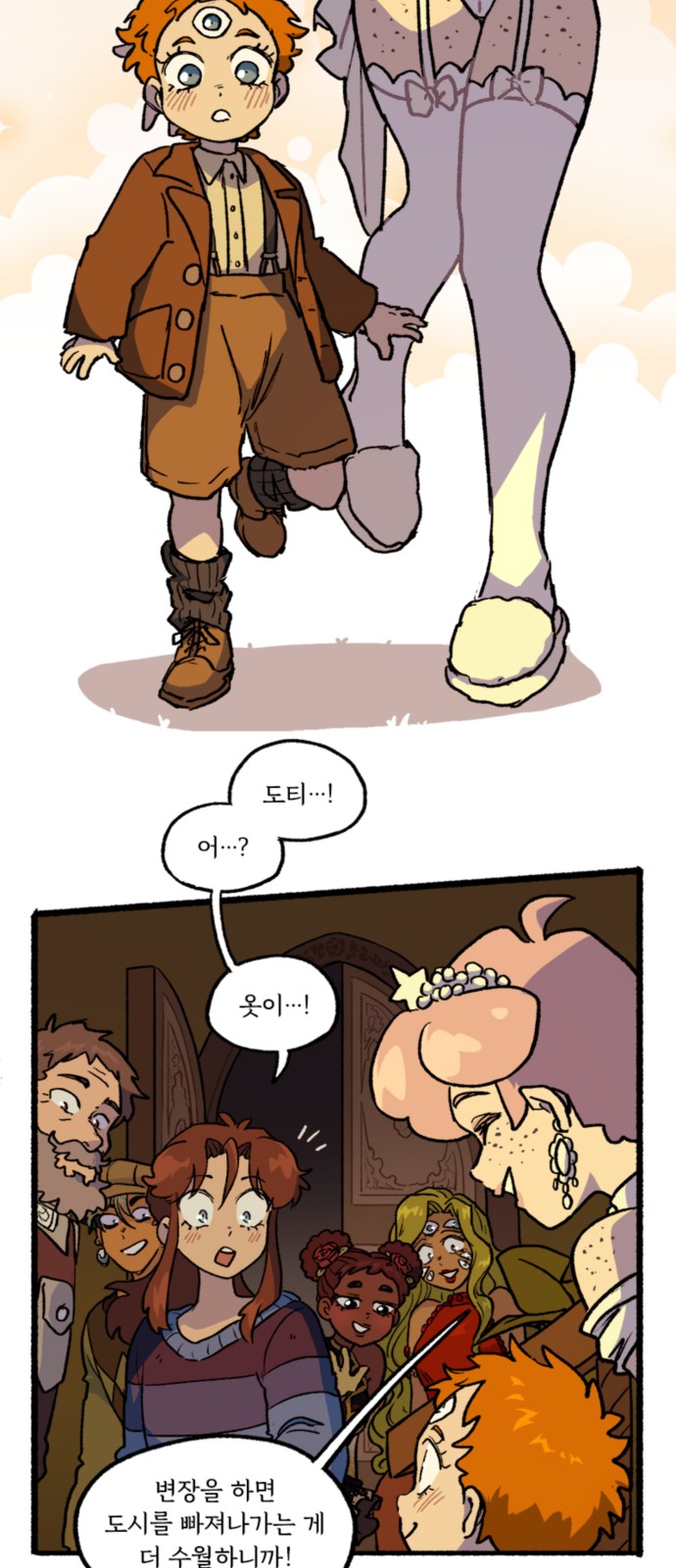 24 페이지
