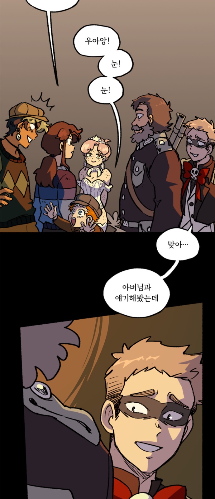 26 페이지