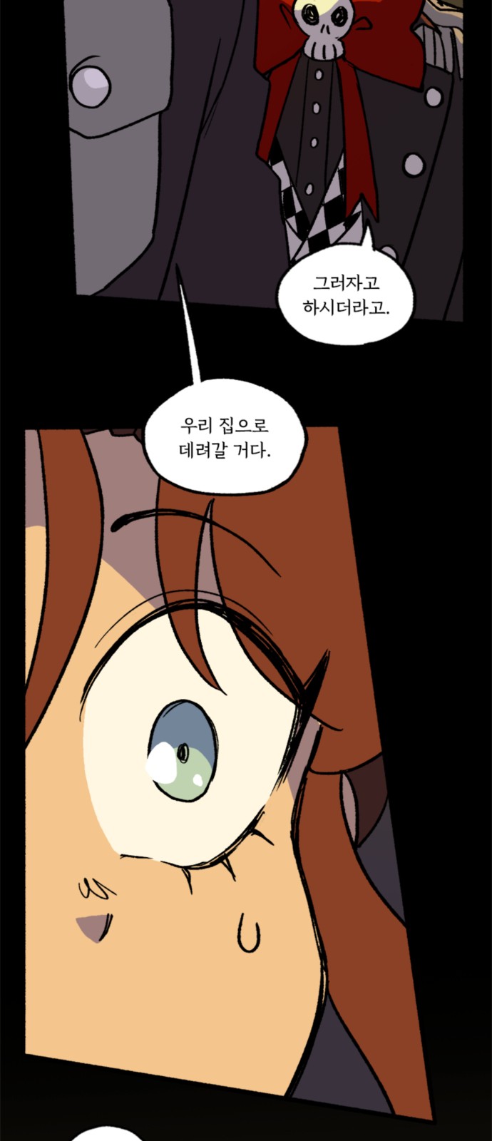 27 페이지