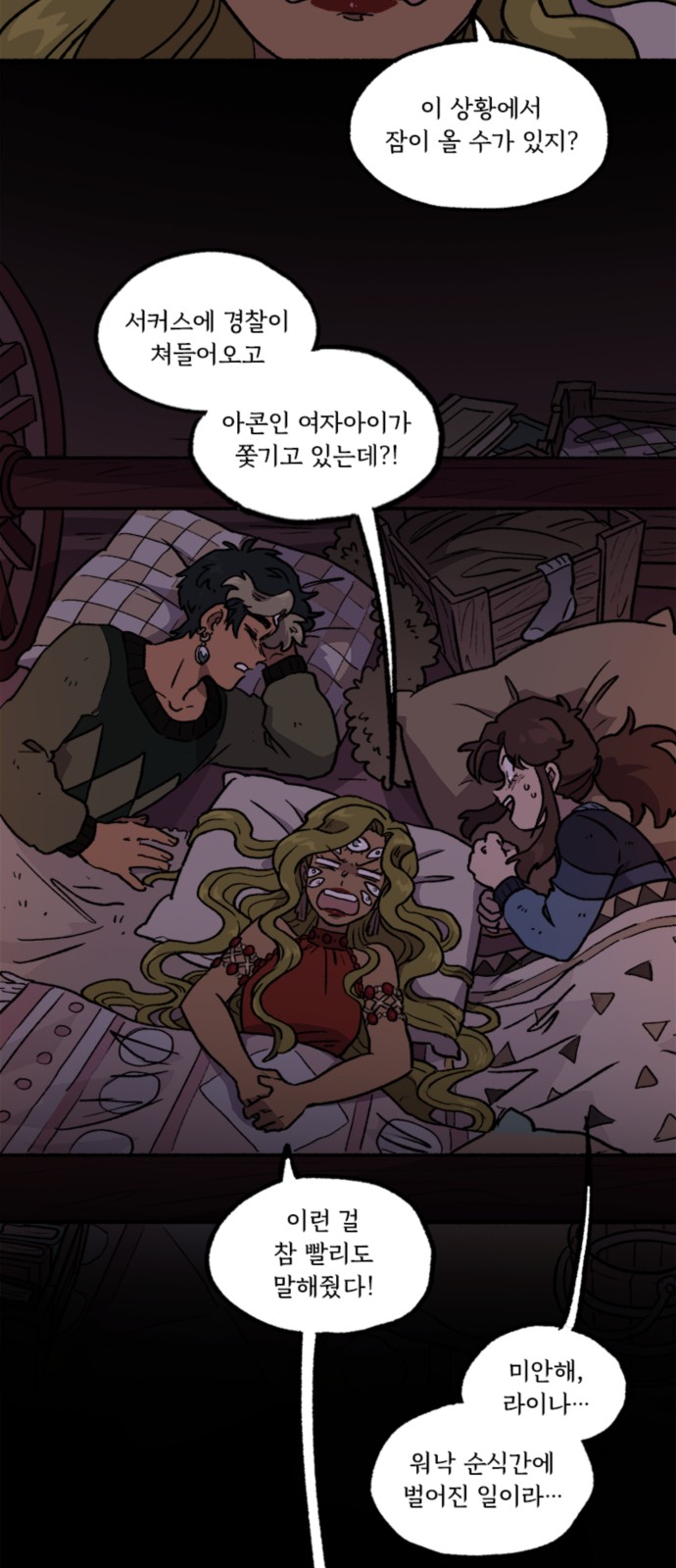 3 페이지