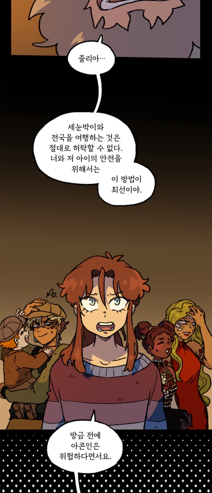 30 페이지