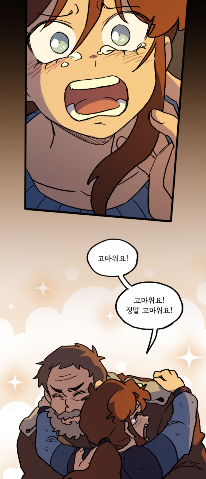 35 페이지