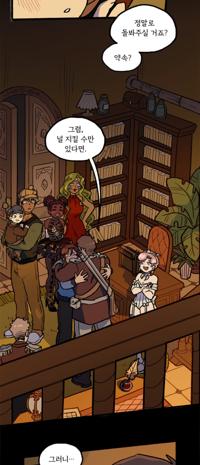 37 페이지
